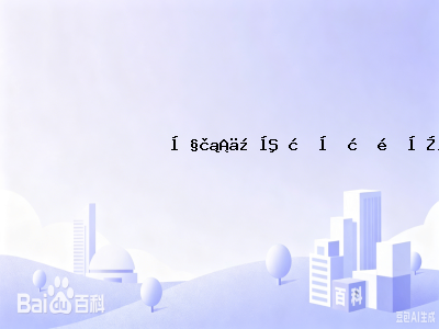 法律咨询服务
